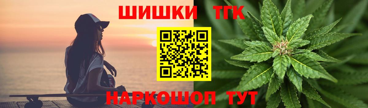 Бошки Шишки марихуана  Марихуана Amnesia  Канабис ГИДРОПОН  Вход с VPN  Коломна 
